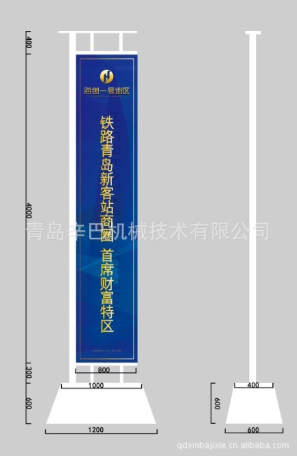 专业生产 户外宣传落地大旗加工定制 房地产广告宣传落地大旗
