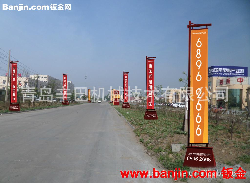 专业生产落地大旗 户外宣传旗 户外广告旗加工定制