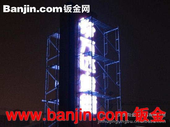金属制品 焊接加工  表面处理