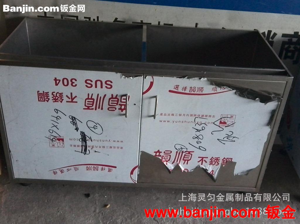 不锈钢橱柜加工  金属焊接加工 金属剪板折弯  等等