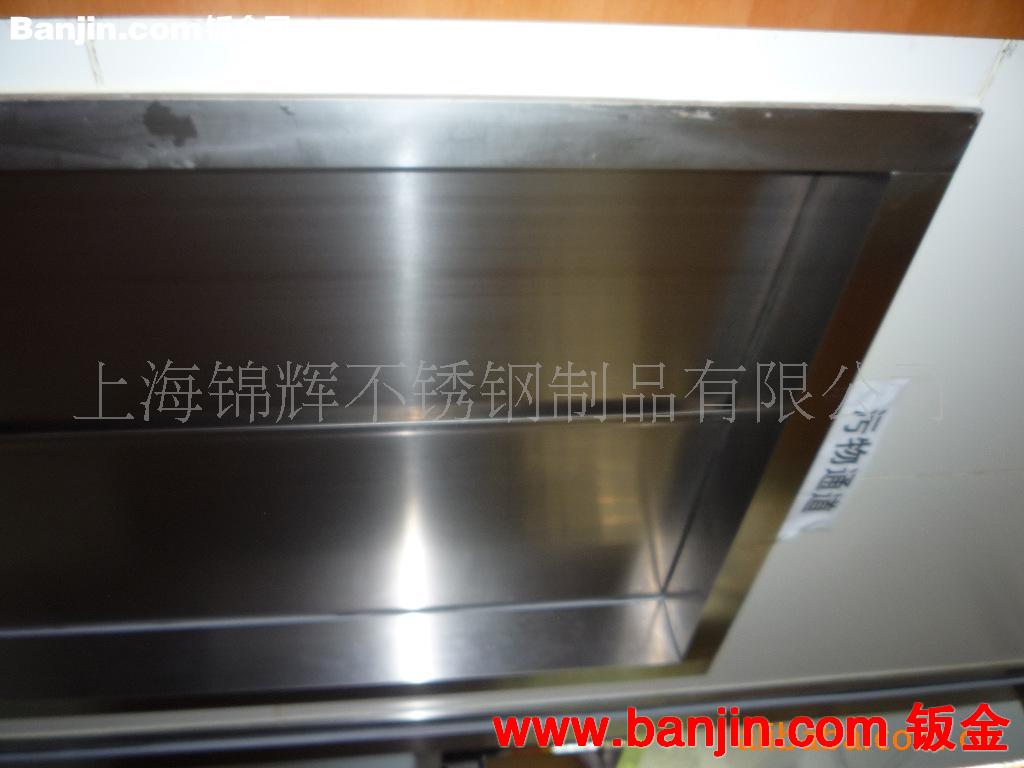 不锈钢门窗门套加工 金属焊接 金属开槽 