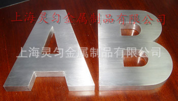 金属制品,激光切割,激光刻字,激光雕刻等等
