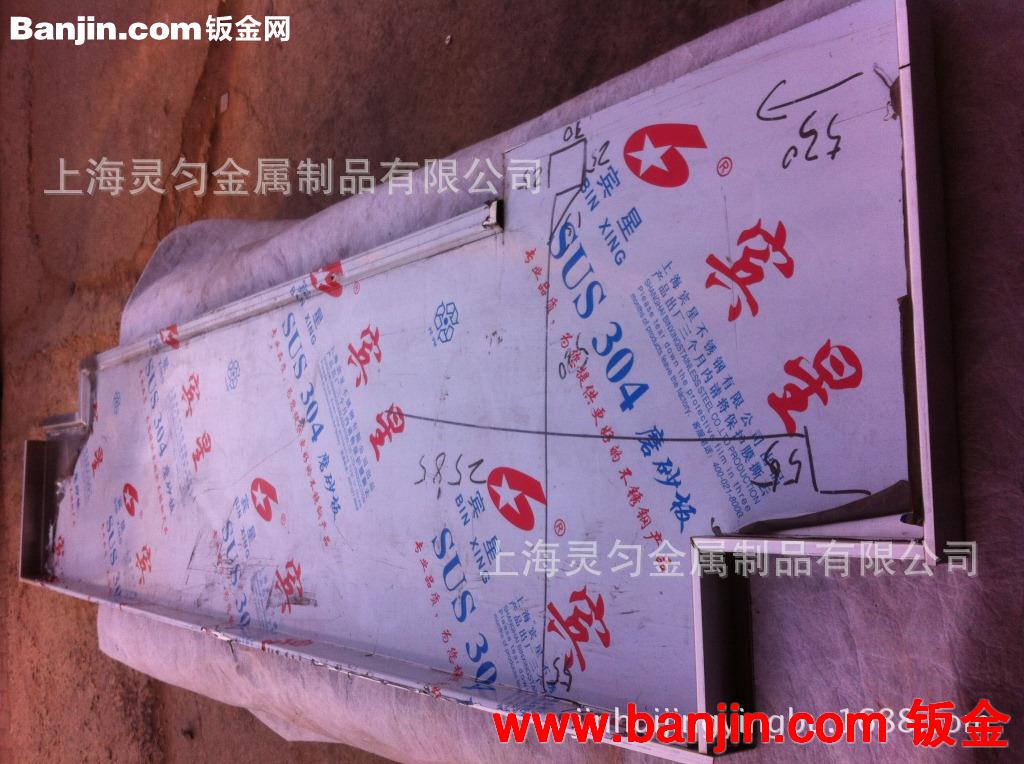 不锈钢台面加工 金属焊接加工 剪板折弯等等