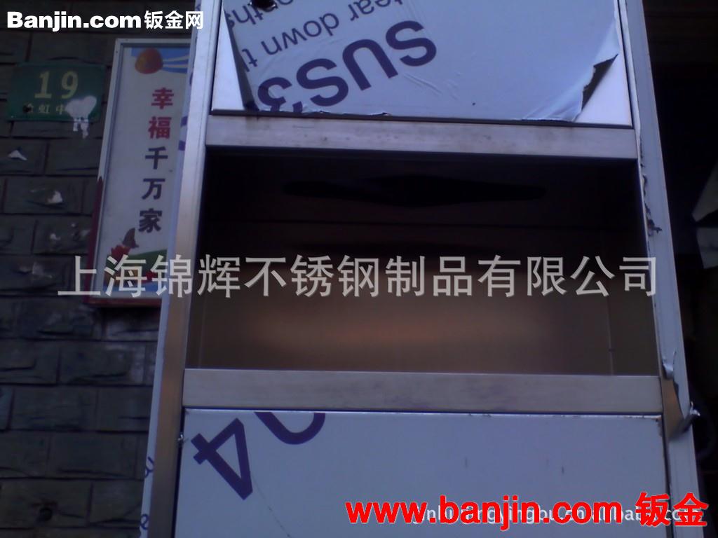 钣金加工 机箱加工 手纸箱加工 处理