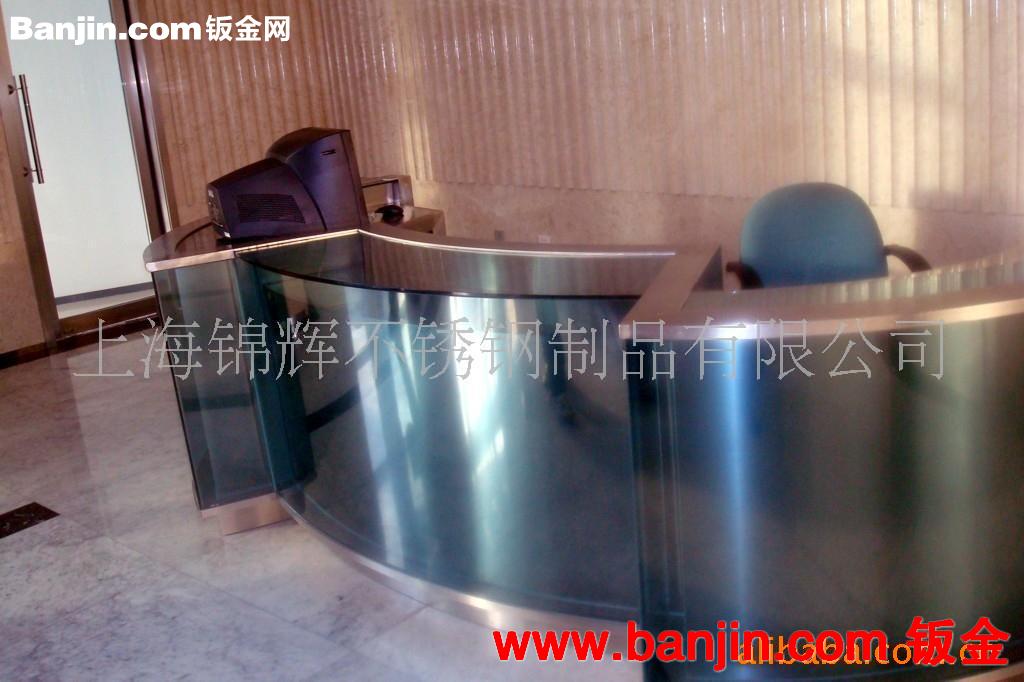 不锈钢操作台加工  金属焊接加工  表面处理