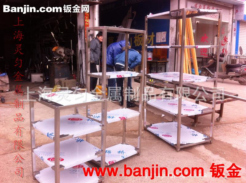 不锈钢架子加工  金属焊接加工 金属剪板折弯 等等