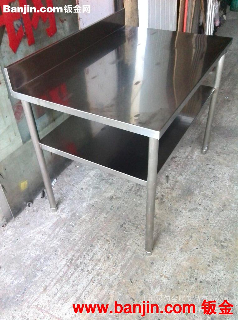 不锈钢桌子加工  金属焊接加工  金属剪板折弯  等等