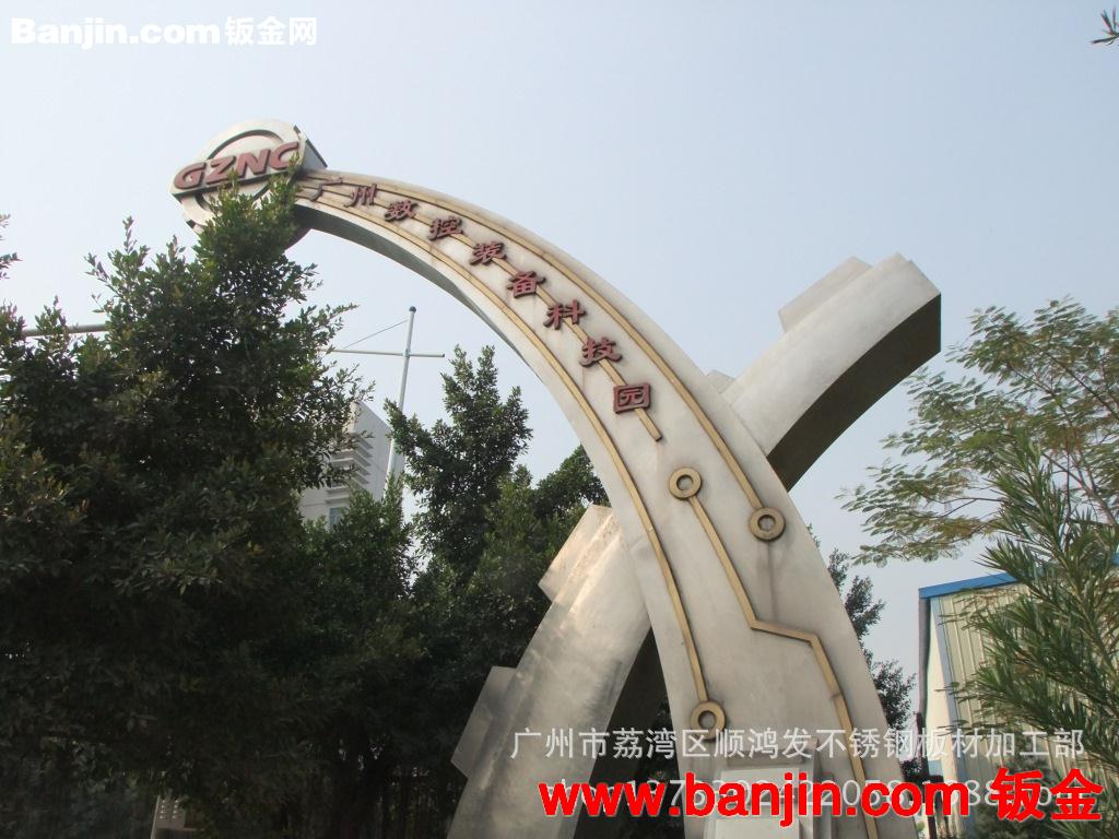 定做企业不锈钢雕塑，景点不锈钢雕塑，承接广场不锈钢标志雕塑