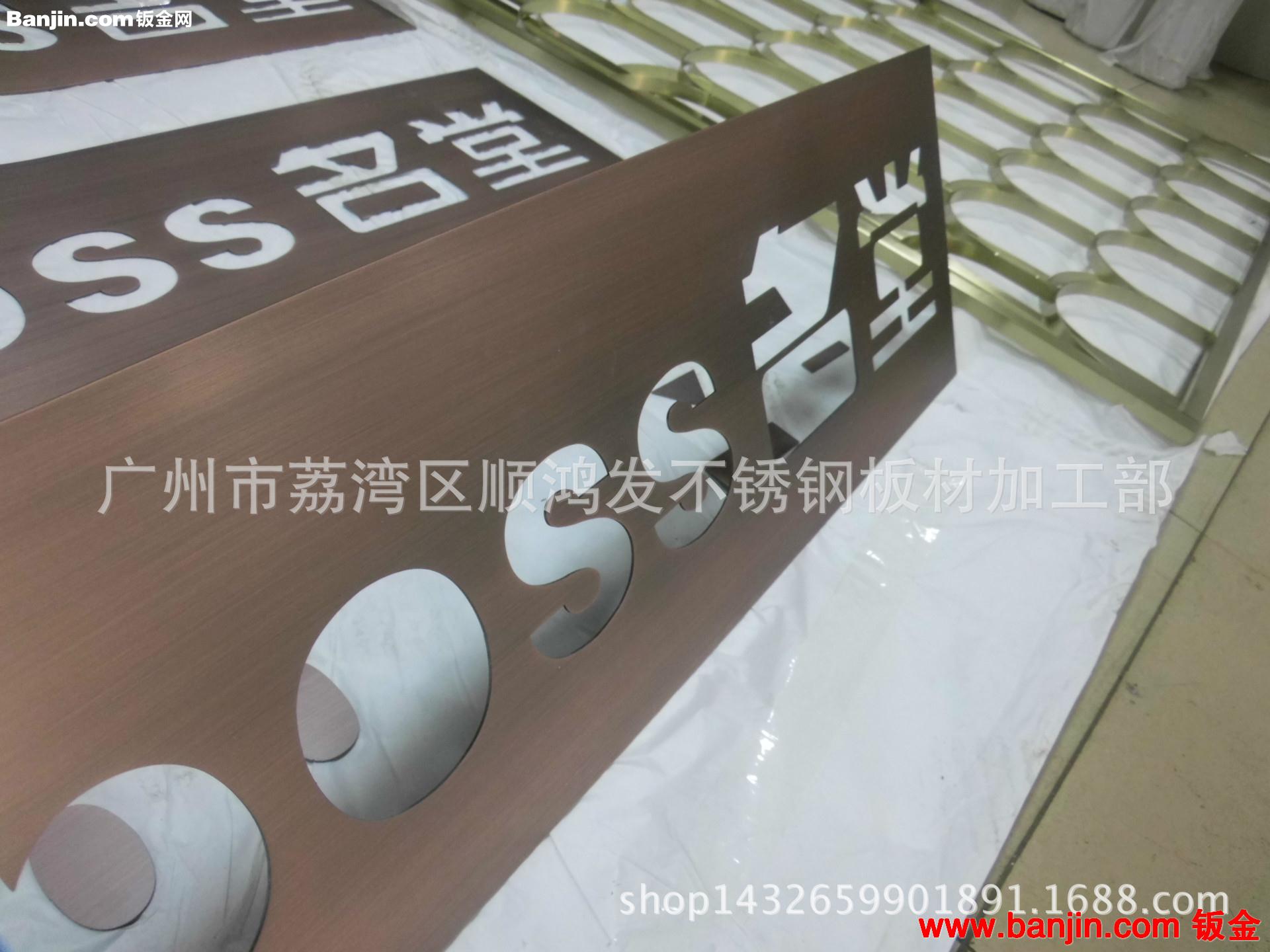 不锈钢镀铜， 不锈钢真空电镀，不锈钢水镀铜，厂家直销欢迎定制