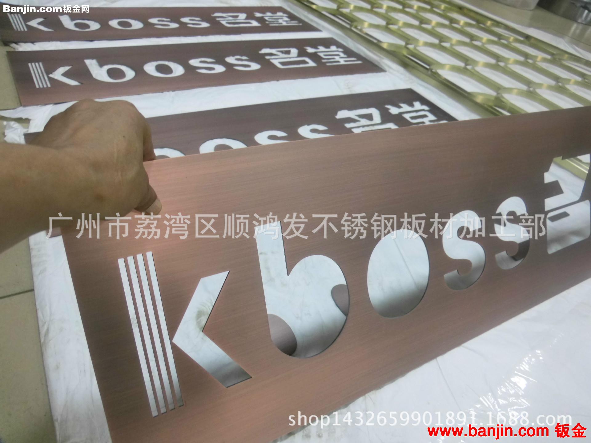 不锈钢镀铜， 不锈钢真空电镀，不锈钢水镀铜，厂家直销欢迎定制