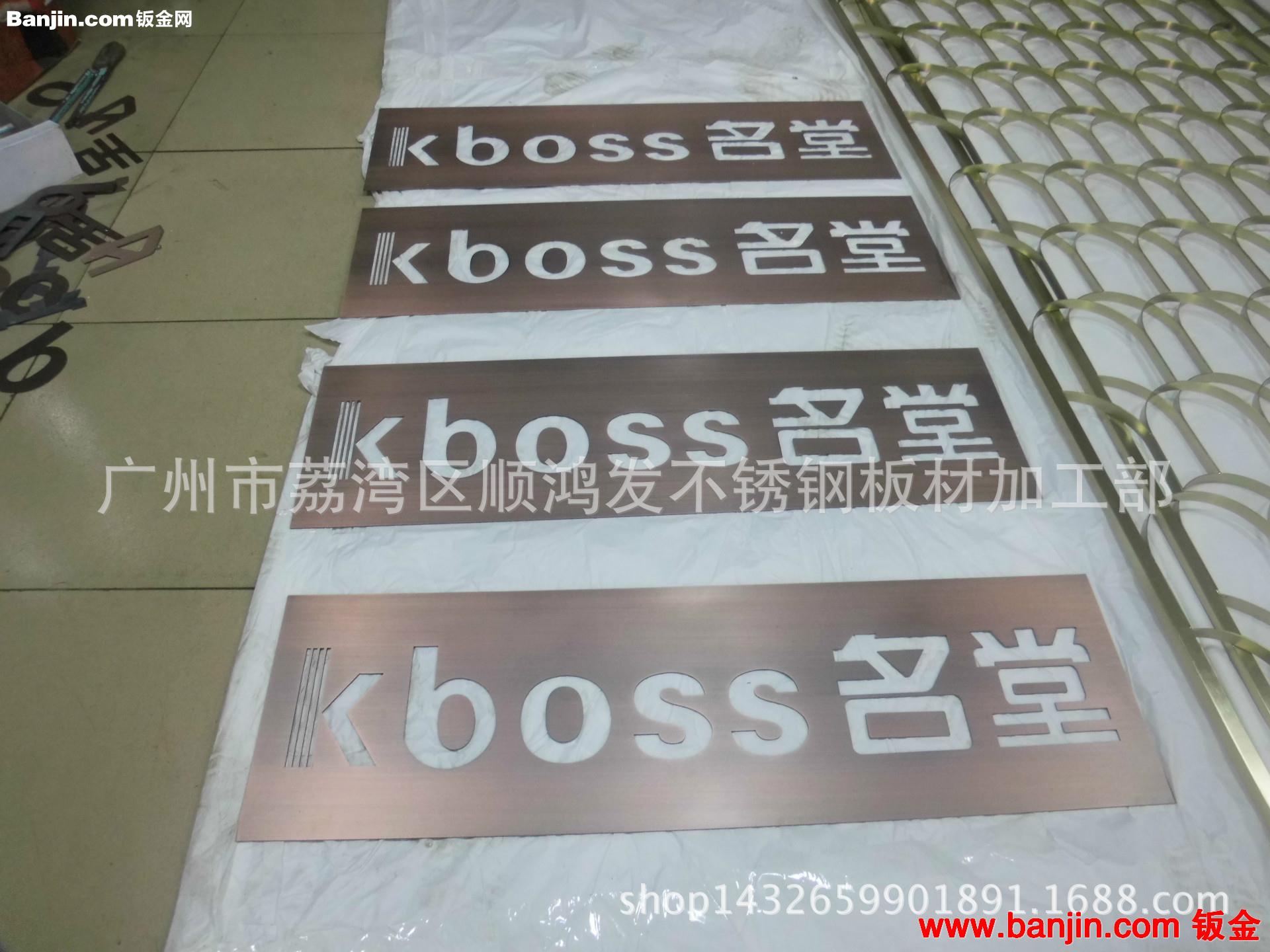 不锈钢镀铜， 不锈钢真空电镀，不锈钢水镀铜，厂家直销欢迎定制