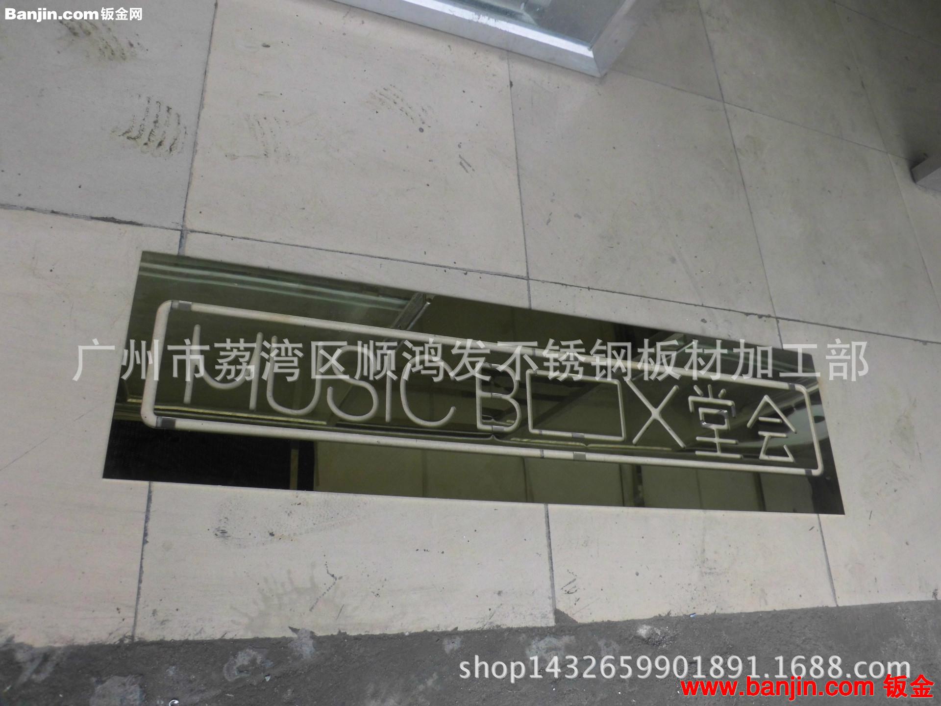 不锈钢镀铜， 不锈钢真空电镀，不锈钢水镀铜，厂家直销欢迎定制