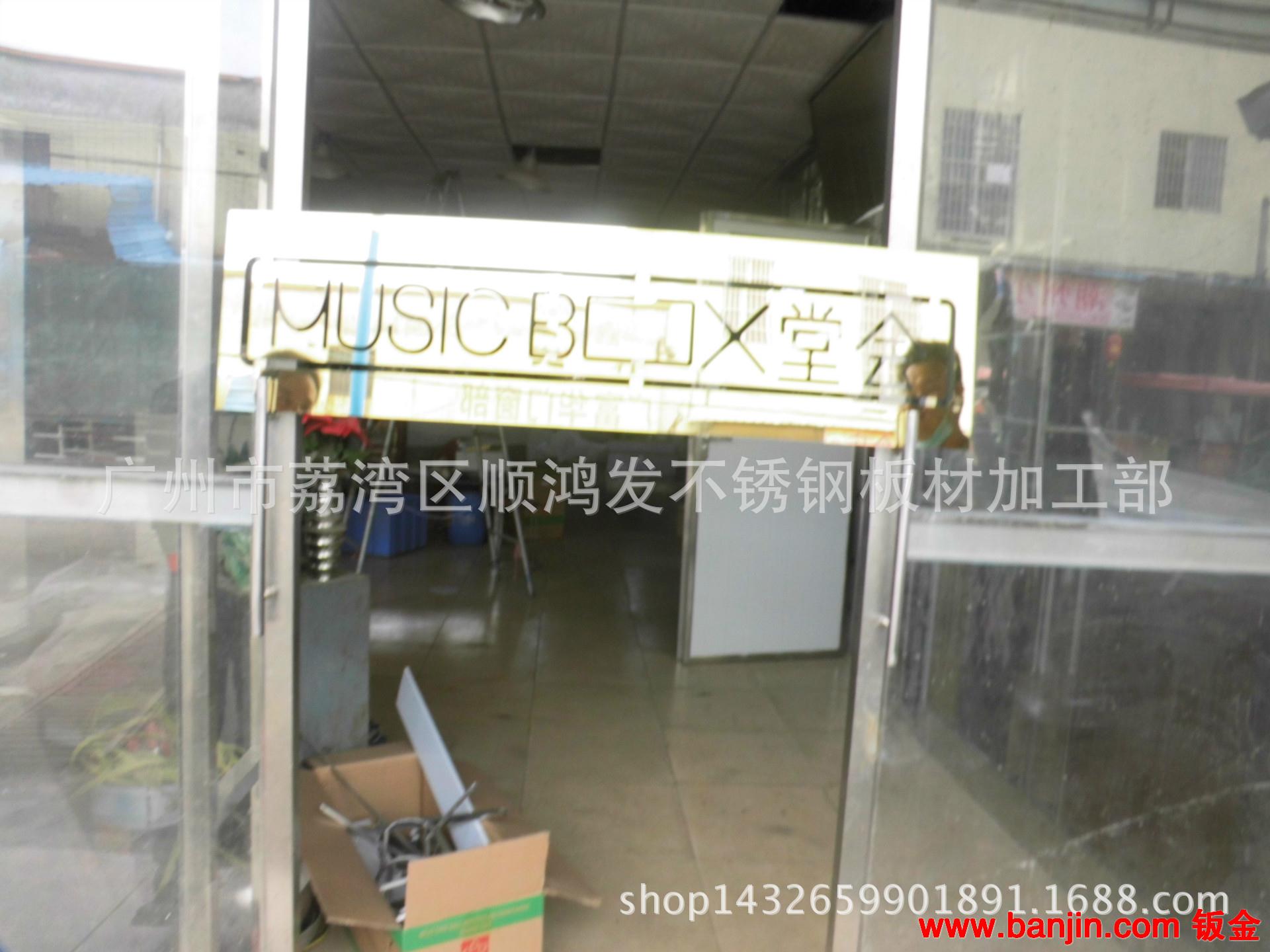 不锈钢镀铜， 不锈钢真空电镀，不锈钢水镀铜，厂家直销欢迎定制