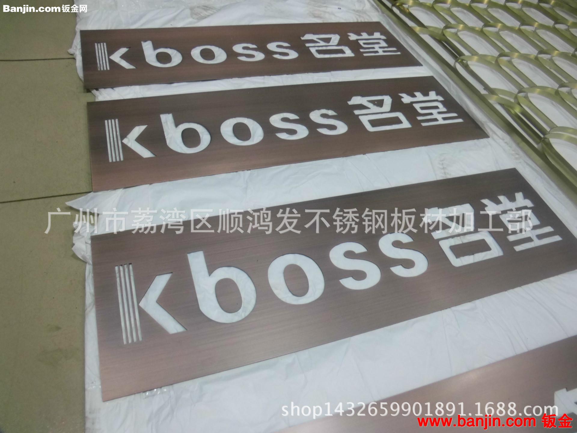 不锈钢镀铜， 不锈钢真空电镀，不锈钢水镀铜，厂家直销欢迎定制