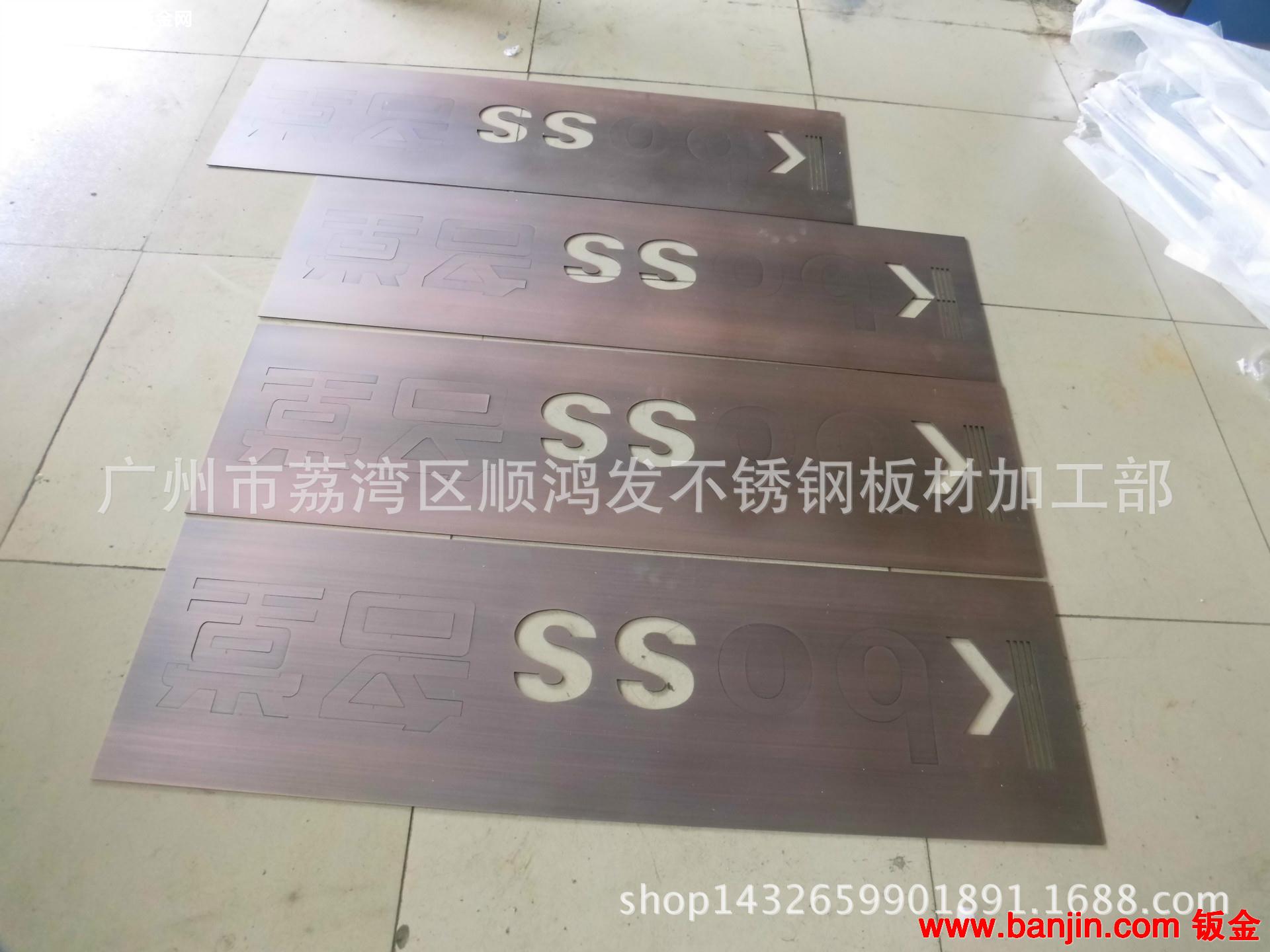 不锈钢镀铜， 不锈钢真空电镀，不锈钢水镀铜，厂家直销欢迎定制
