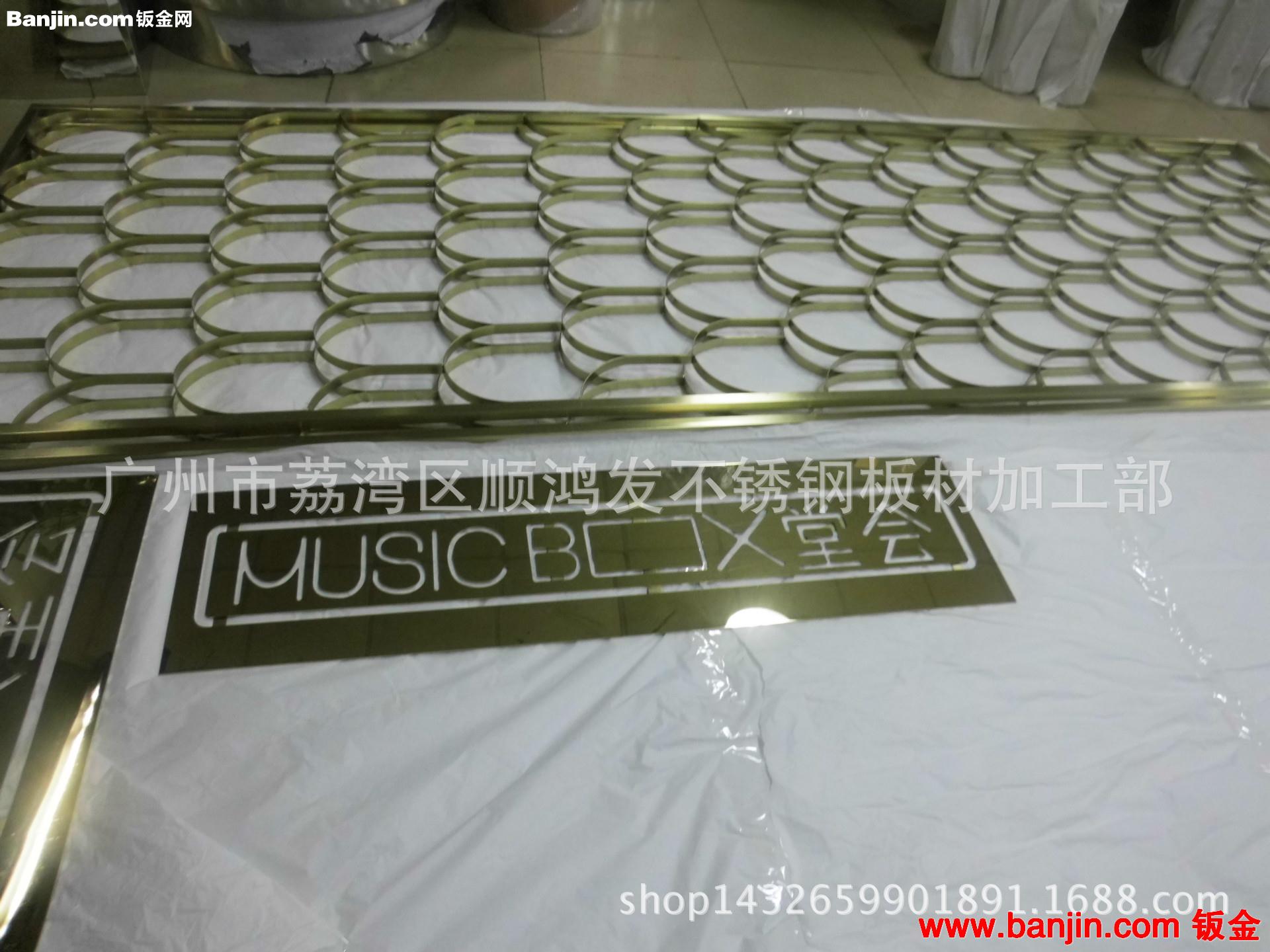 供应不锈钢屏风，香槟金屏风，高级会所镂空屏风，精美屏风订做