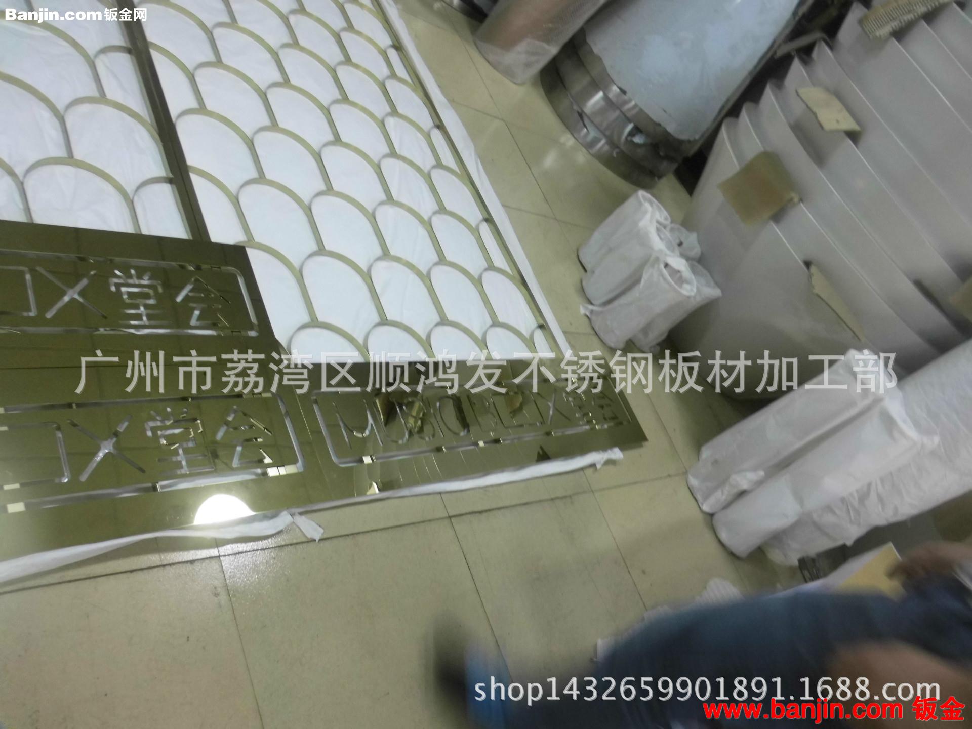 供应不锈钢屏风，香槟金屏风，高级会所镂空屏风，精美屏风订做