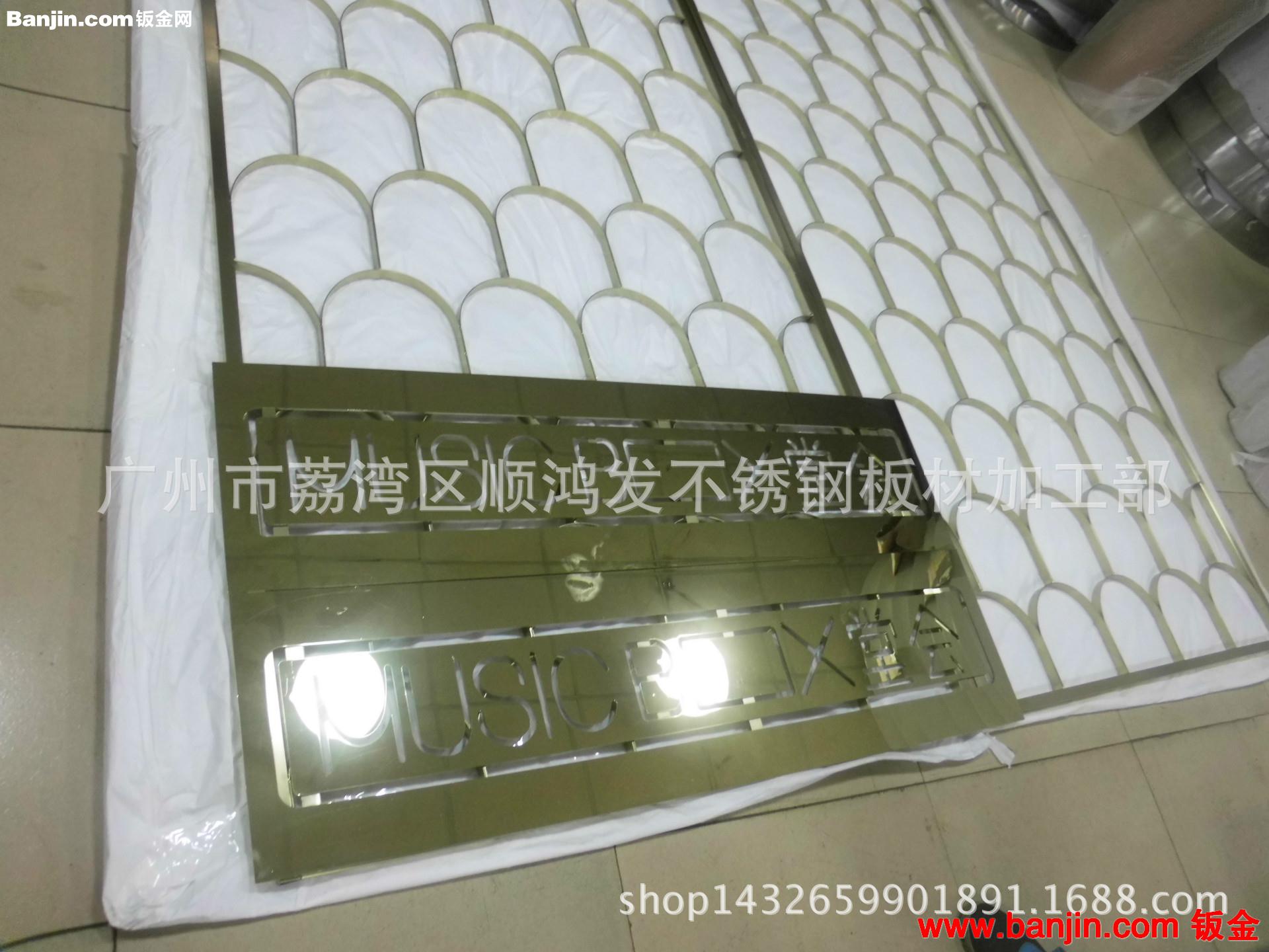 供应不锈钢屏风，香槟金屏风，高级会所镂空屏风，精美屏风订做