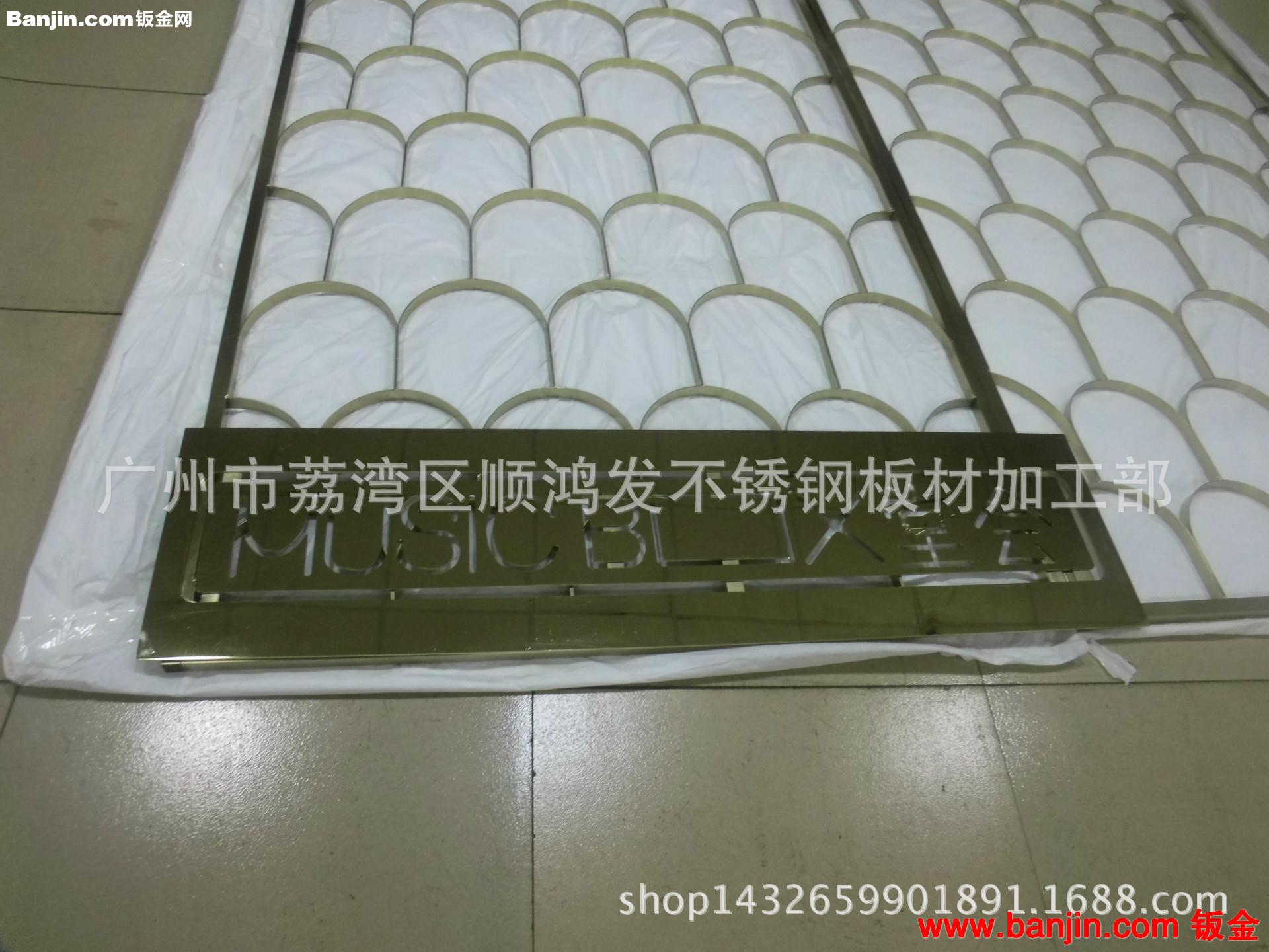 供应不锈钢屏风，香槟金屏风，高级会所镂空屏风，精美屏风订做