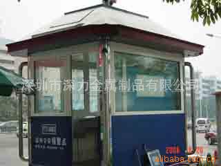 供应岗亭,停车场岗亭，小区物业岗亭