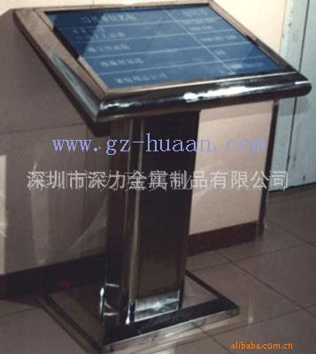 厂家直销 高档不锈钢广告牌 立式广告展架
