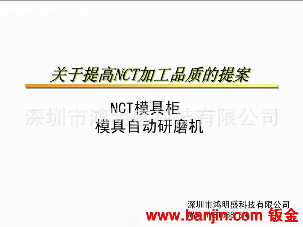 供应数控冲床模具柜,NCT模具柜,数控冲床A/B工位模具套