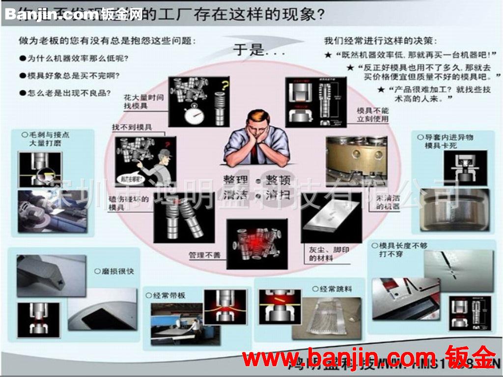 供应数控冲床模具柜,NCT模具柜,数控冲床A/B工位模具套