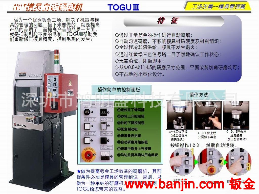 供应数控冲床模具柜,NCT模具柜,数控冲床A/B工位模具套