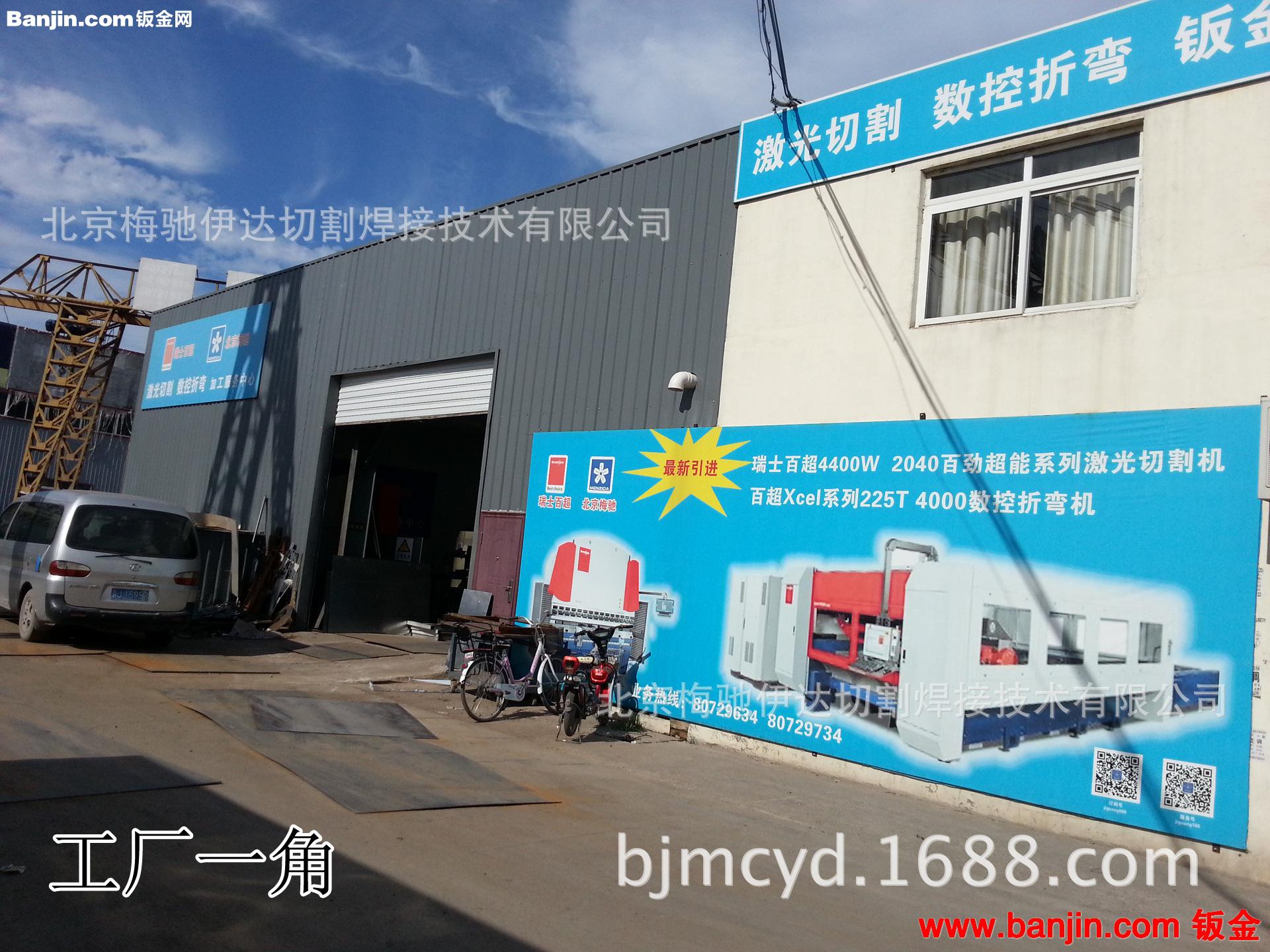 威图机柜开孔 代开威图及国产机柜机箱 机箱机柜 服务器机柜