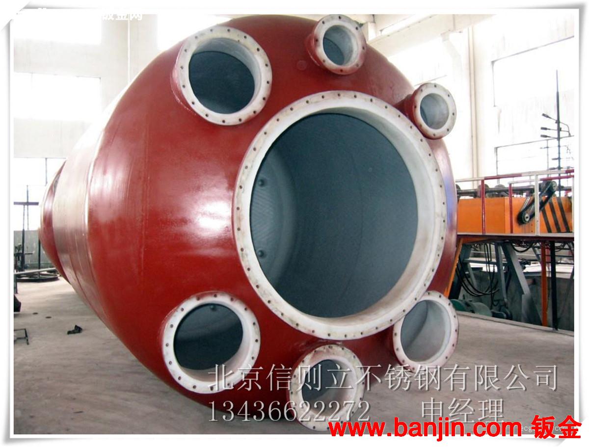 【厂家定制】设计加工大型化工不锈钢防腐储罐
