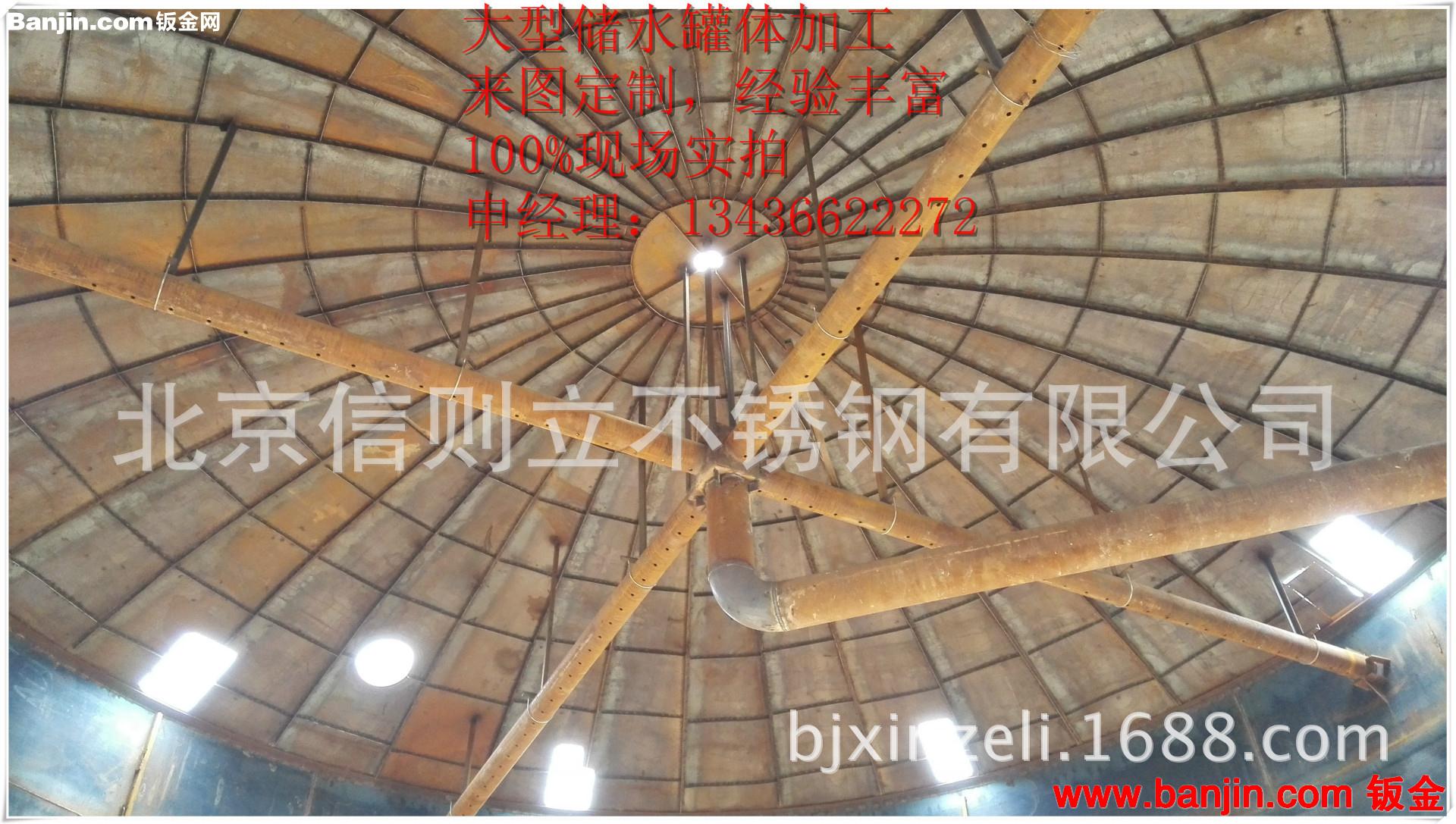 北京专业厂家加工定制不锈钢罐体，大型工业罐体，大小储罐加工