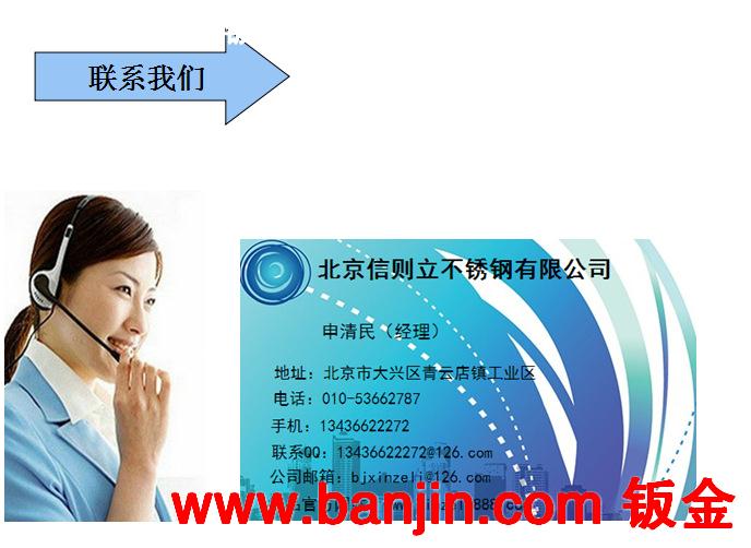 北京专业厂家加工定制不锈钢罐体，大型工业罐体，大小储罐加工