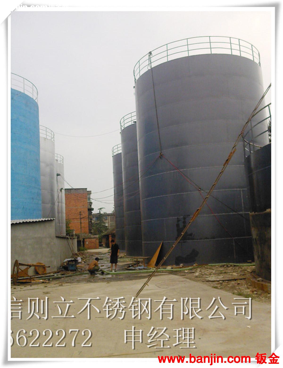 【厂家定制】设计加工大型化工不锈钢防腐储罐