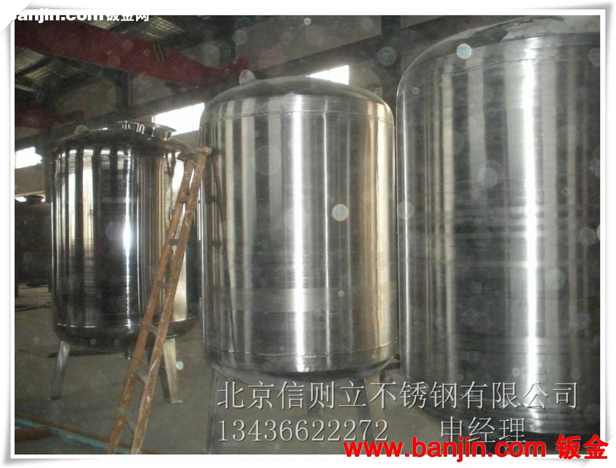 大型不锈钢化工储罐加工定制 北京信则立大型储罐加工