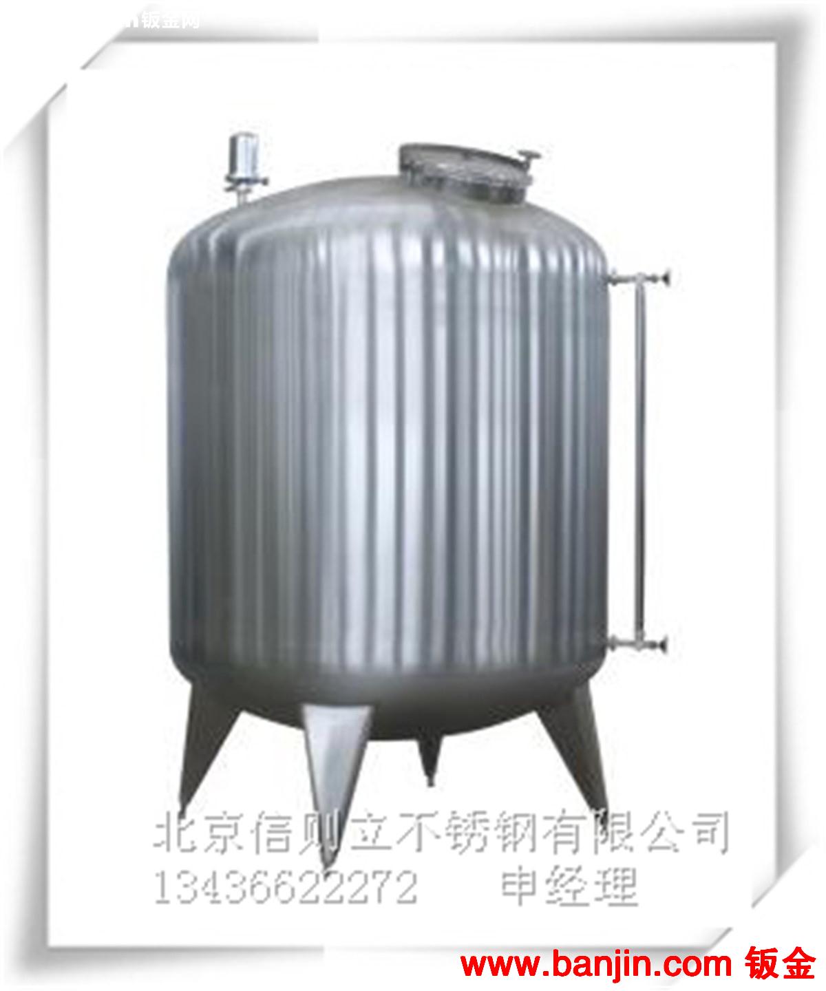 北京专业定制大型不锈钢沉淀池,厂家加工大型不锈钢储罐