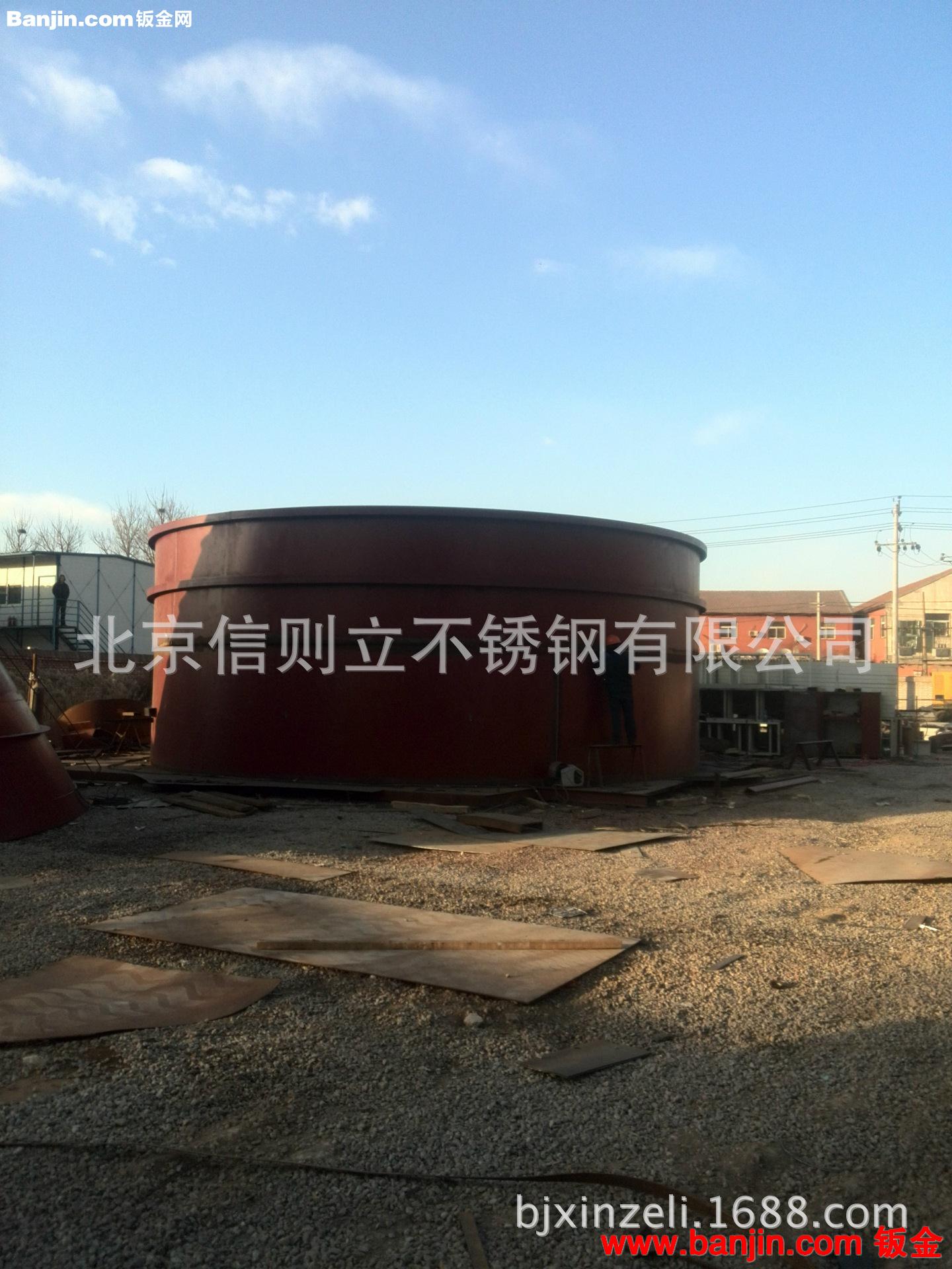 北京信则立批量供应不锈钢罐,厂家直销,水罐油罐定制加工