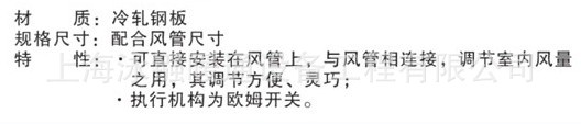 70度防火阀，排烟防火阀，电动防火阀，防火阀排烟阀
