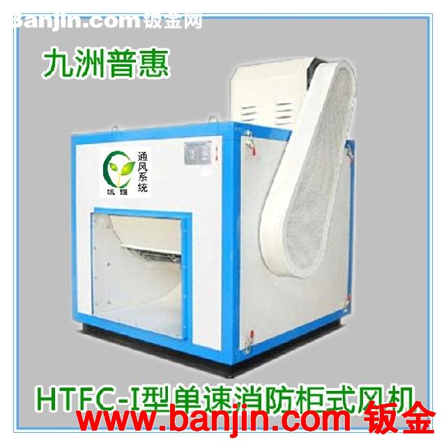 油烟罩|白铁油烟罩安装|厨房排烟罩加工