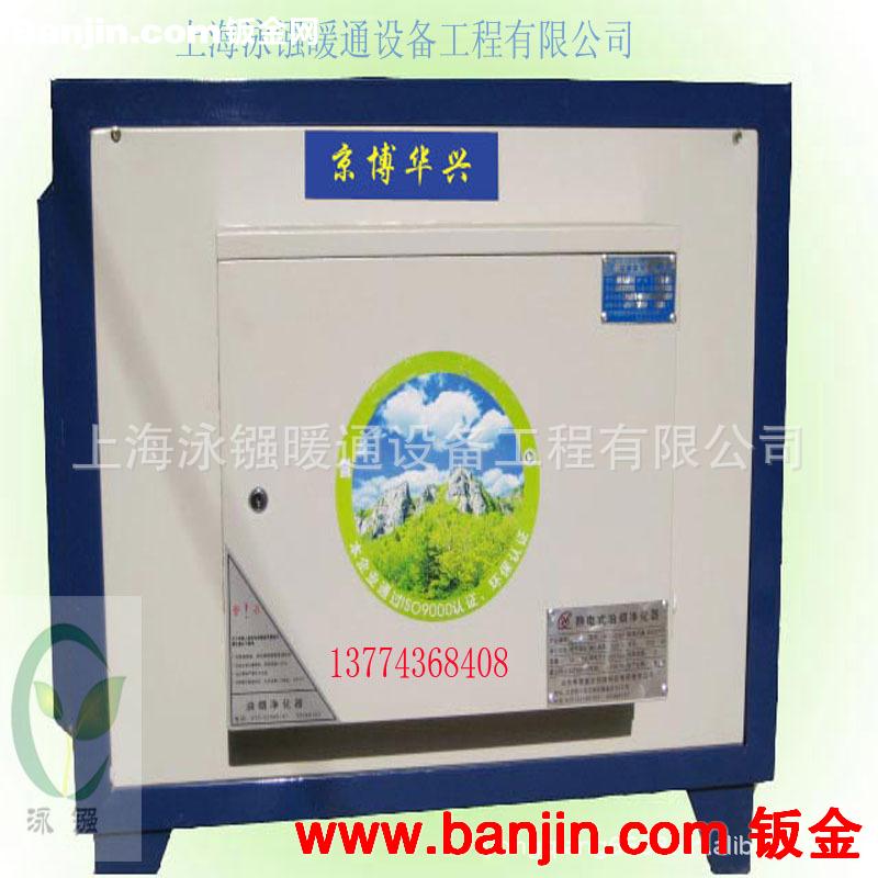 不锈钢油烟罩|排烟罩厂家|不锈钢排风罩加工定做各种规格