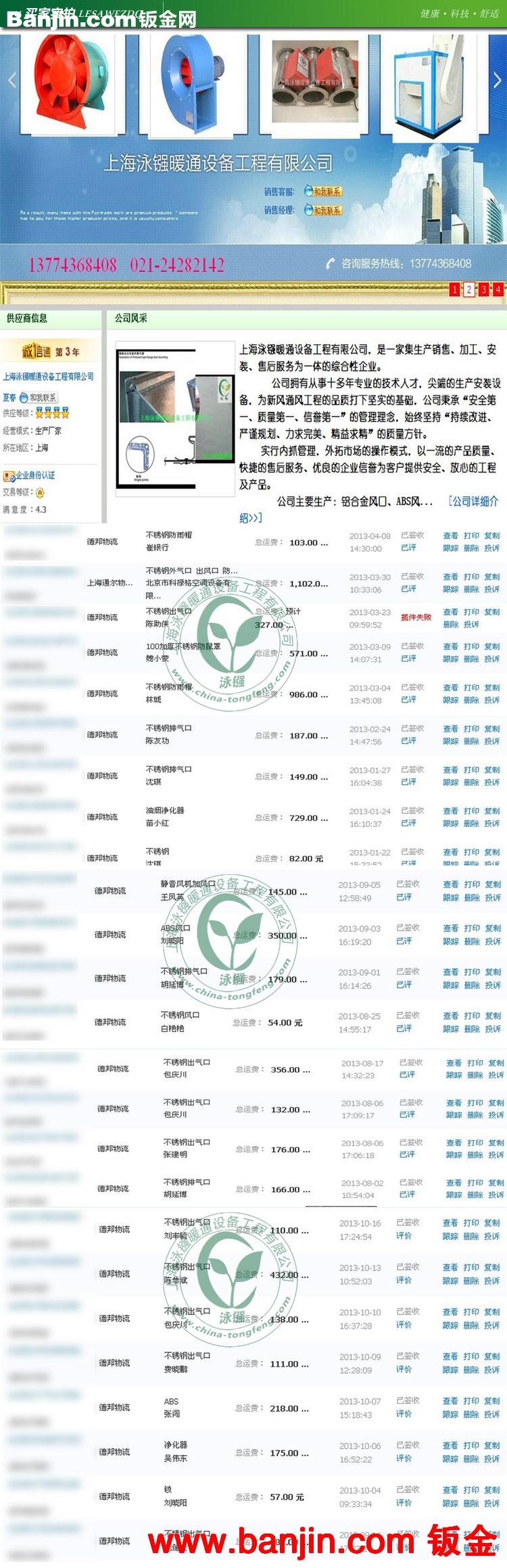 正宗304不锈钢排风口加厚排气口出风口排气帽新风口外墙出风200mm