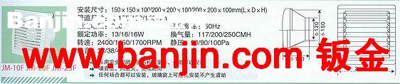 排烟机 抽油机、工业扇批发、上海工业扇电话、方排风机