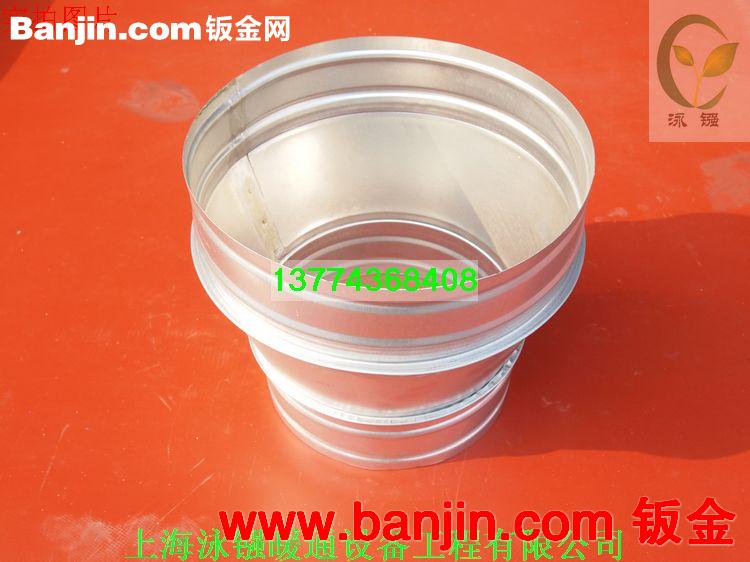 白铁风管配件大小头异径变经150mm