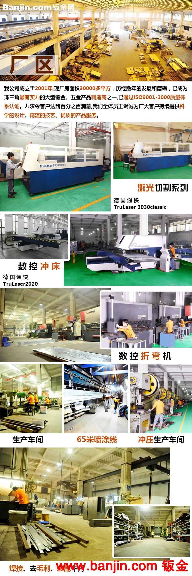 钣金厂专业加工农场设备 钣金件冲压加工 钣金加工