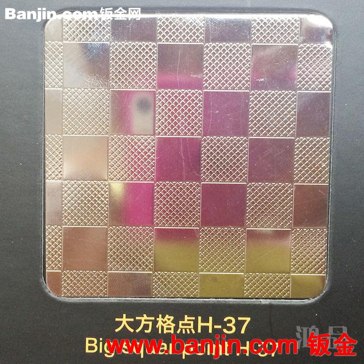 【鸿品】佛山厂家直销 不锈钢压花板 质量保证 欢迎订购