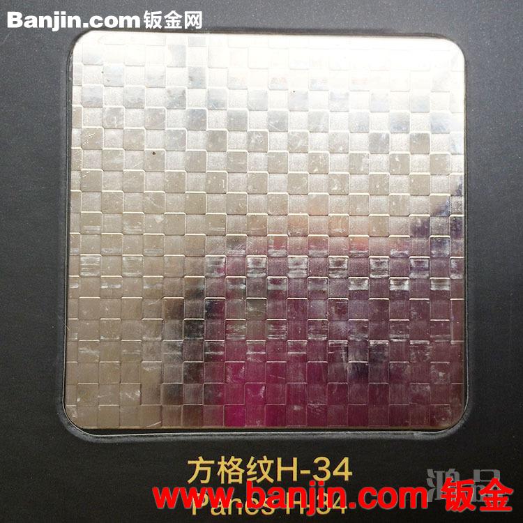 【鸿品】佛山厂家直销 不锈钢压花板 质量保证 欢迎订购