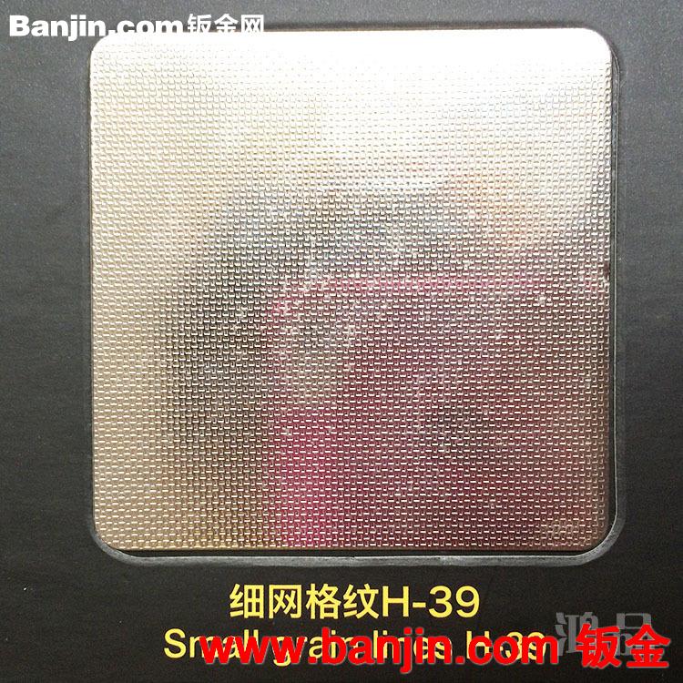 【鸿品】佛山厂家直销 不锈钢压花板 质量保证 欢迎订购