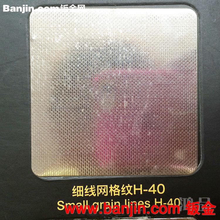 【鸿品】佛山厂家直销 不锈钢压花板 质量保证 欢迎订购