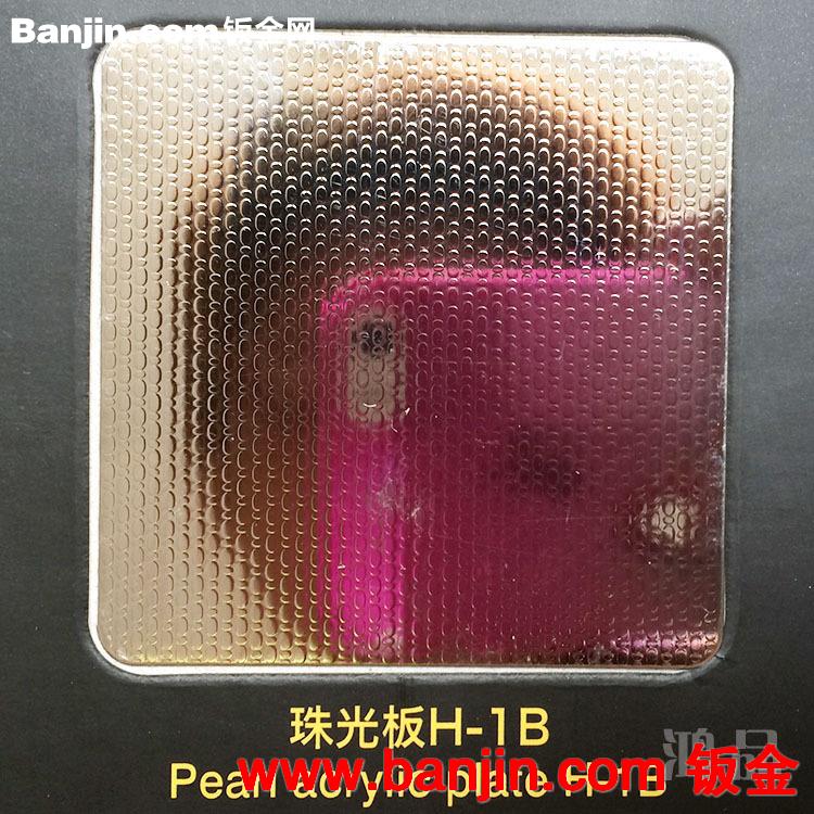 【鸿品】佛山厂家直销 不锈钢压花板 质量保证 欢迎订购