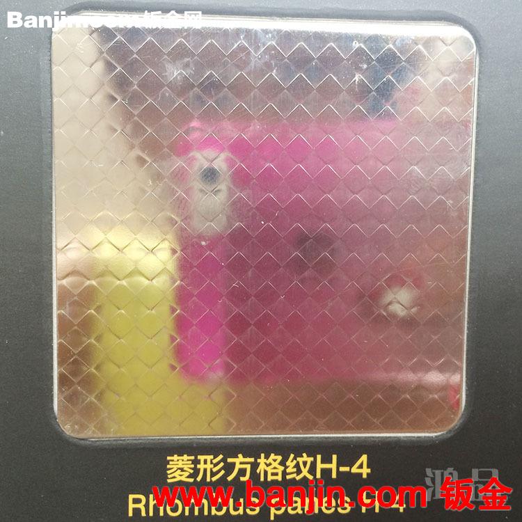 【鸿品】佛山厂家直销 不锈钢压花板 质量保证 欢迎订购