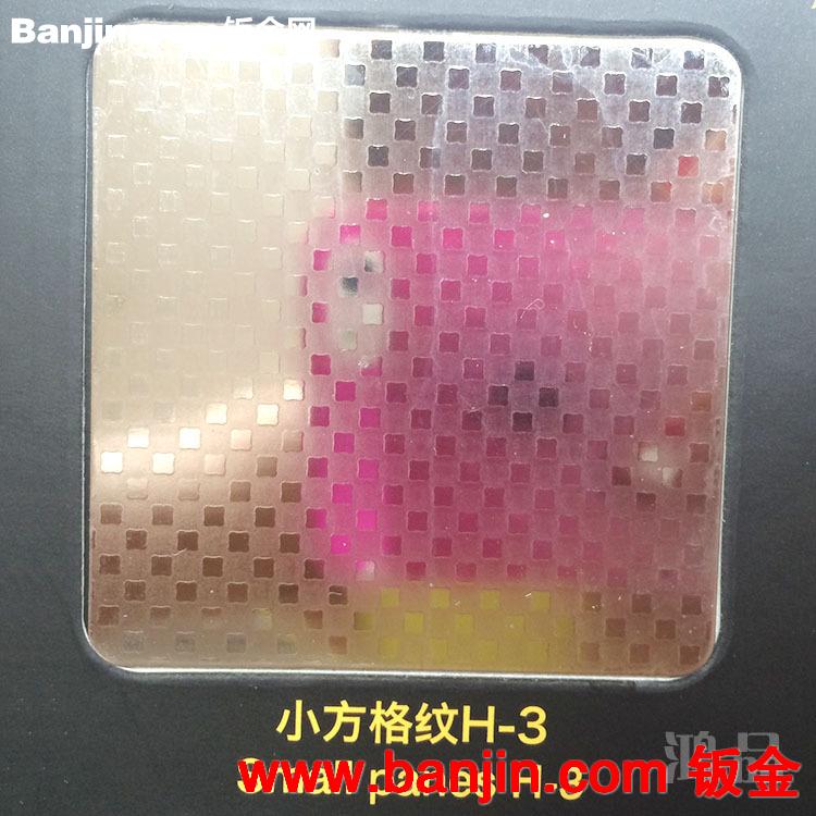 【鸿品】佛山厂家直销 不锈钢压花板 质量保证 欢迎订购